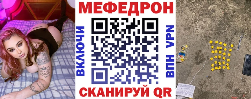 Где продают наркотики Донской МАРИХУАНА  Меф 