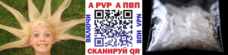 Альфа ПВП VHQ  omg рабочий сайт  Донской 
