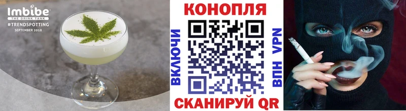 Печенье с ТГК марихуана  Донской 