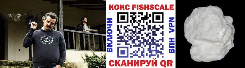 сколько стоит  Донской  КОКАИН Колумбийский 