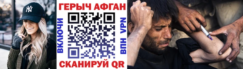 мориарти как зайти  Донской  Героин гречка  где можно купить  
