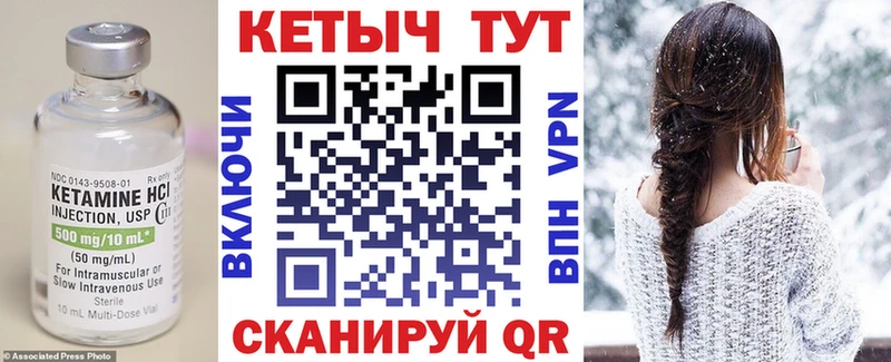 это какой сайт  Донской  КЕТАМИН ketamine 