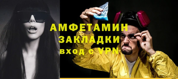 Альфа ПВП Богородск