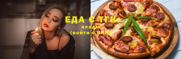 хмурый Богородицк