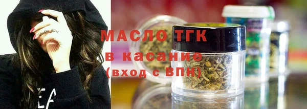 хмурый Богородицк