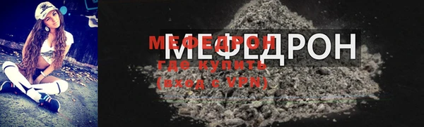 хмурый Богородицк