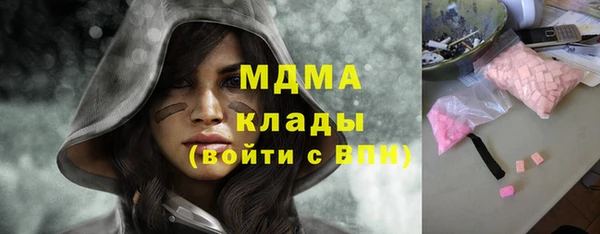 хмурый Богородицк