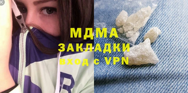 хмурый Богородицк