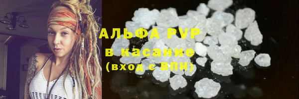 Альфа ПВП Богородск