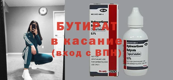 хмурый Богородицк