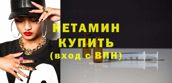 Альфа ПВП Богородск