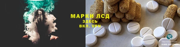 Альфа ПВП Богородск