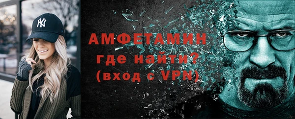 Альфа ПВП Богородск