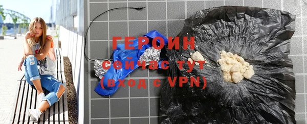 хмурый Богородицк