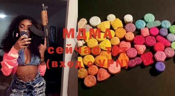 Альфа ПВП Богородск