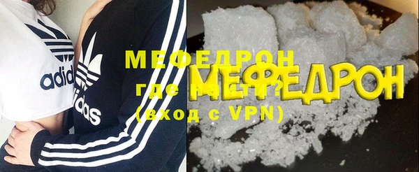Альфа ПВП Богородск