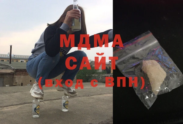 Альфа ПВП Богородск