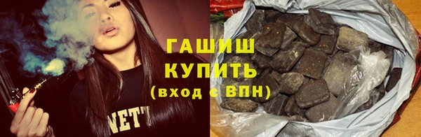 Альфа ПВП Богородск