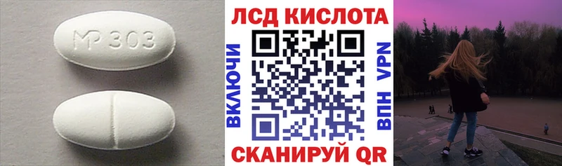 купить  сайты  Донской  ЛСД экстази ecstasy 