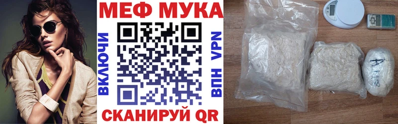 МЯУ-МЯУ 4 MMC  купить  цена  Донской 