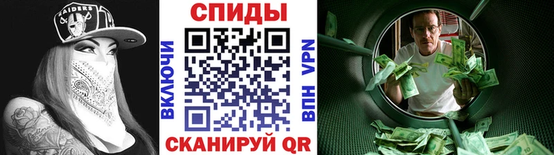 как найти закладки  Донской  МЕТАМФЕТАМИН мет 