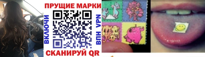 Марки N-bome 1,5мг  где продают   Донской 
