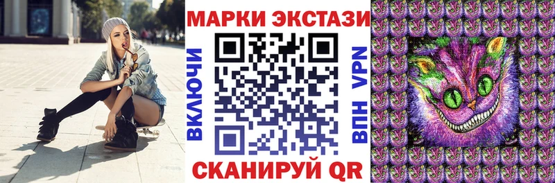 Марки NBOMe 1,5мг Донской