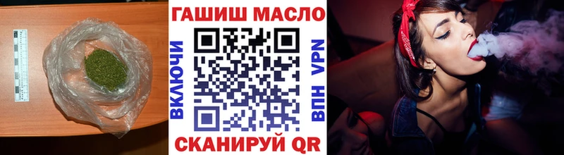 ТГК вейп с тгк Донской