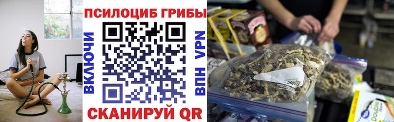 Галлюциногенные грибы ЛСД  наркотики  Донской 